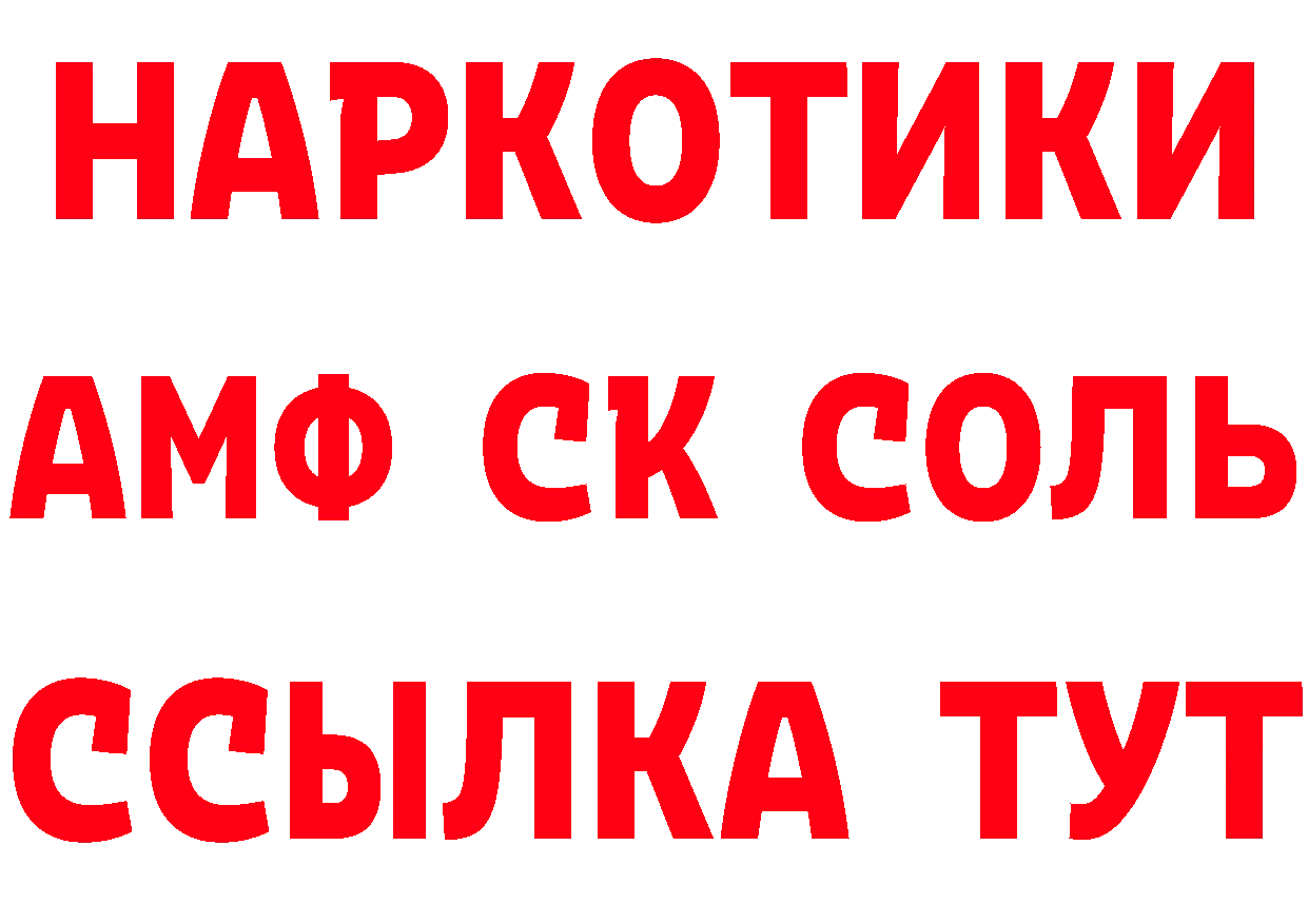 МЯУ-МЯУ 4 MMC зеркало нарко площадка блэк спрут Касли